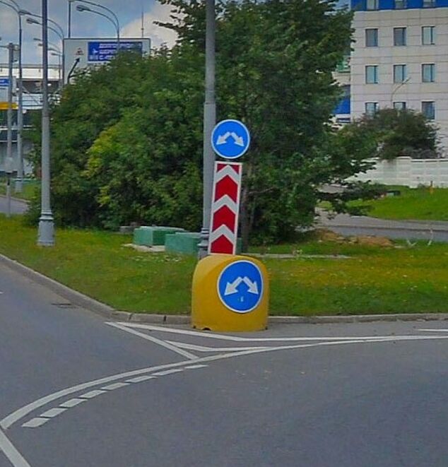 Пример, знак 4.2.3 