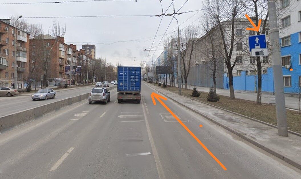 Пример. Знак 5.14.1