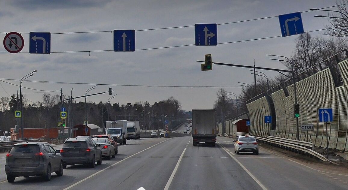 Пример, знак 5.15.2