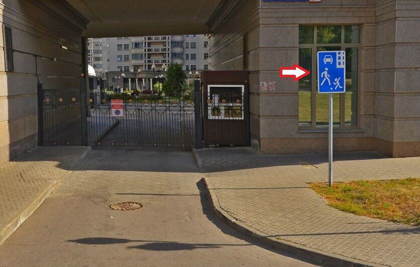 Пример установленного знака 5.21