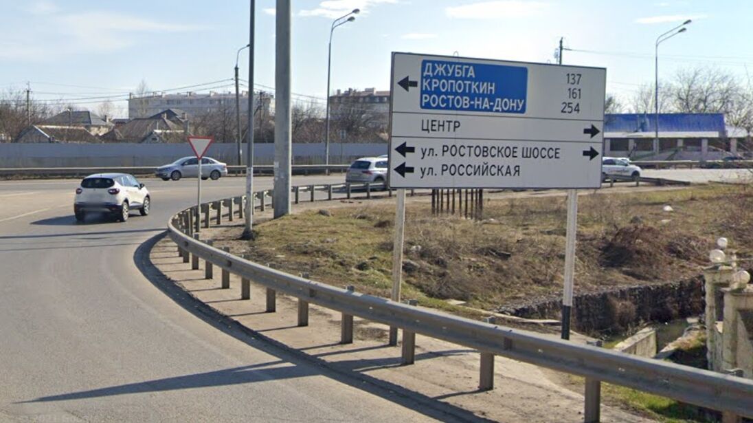 Пример знака 6.12