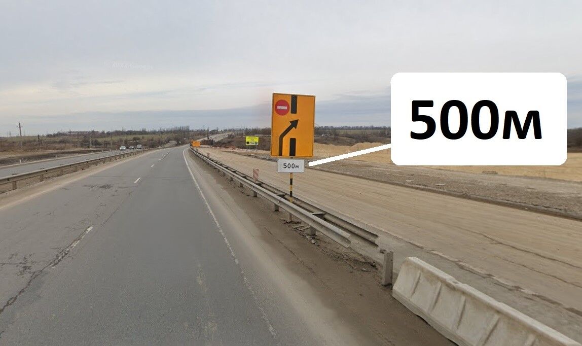 Пример знака (таблички) 8.1.1. «Расстояние до объекта»