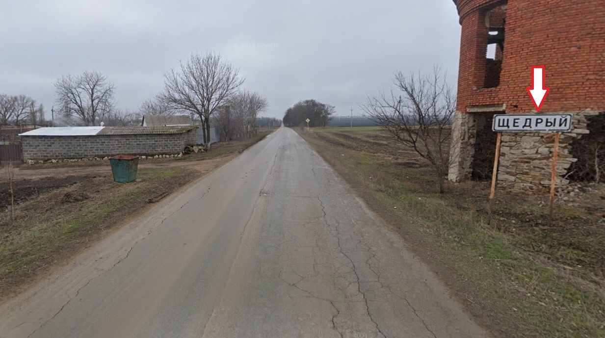 Пример знака 5.23.1