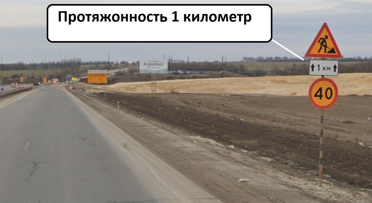 Пример таблички 8.2.1