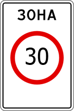 Знаки pdd-com.ru