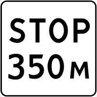 Знаки pdd-com.ru