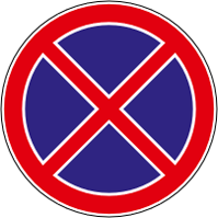 Знаки pdd-com.ru